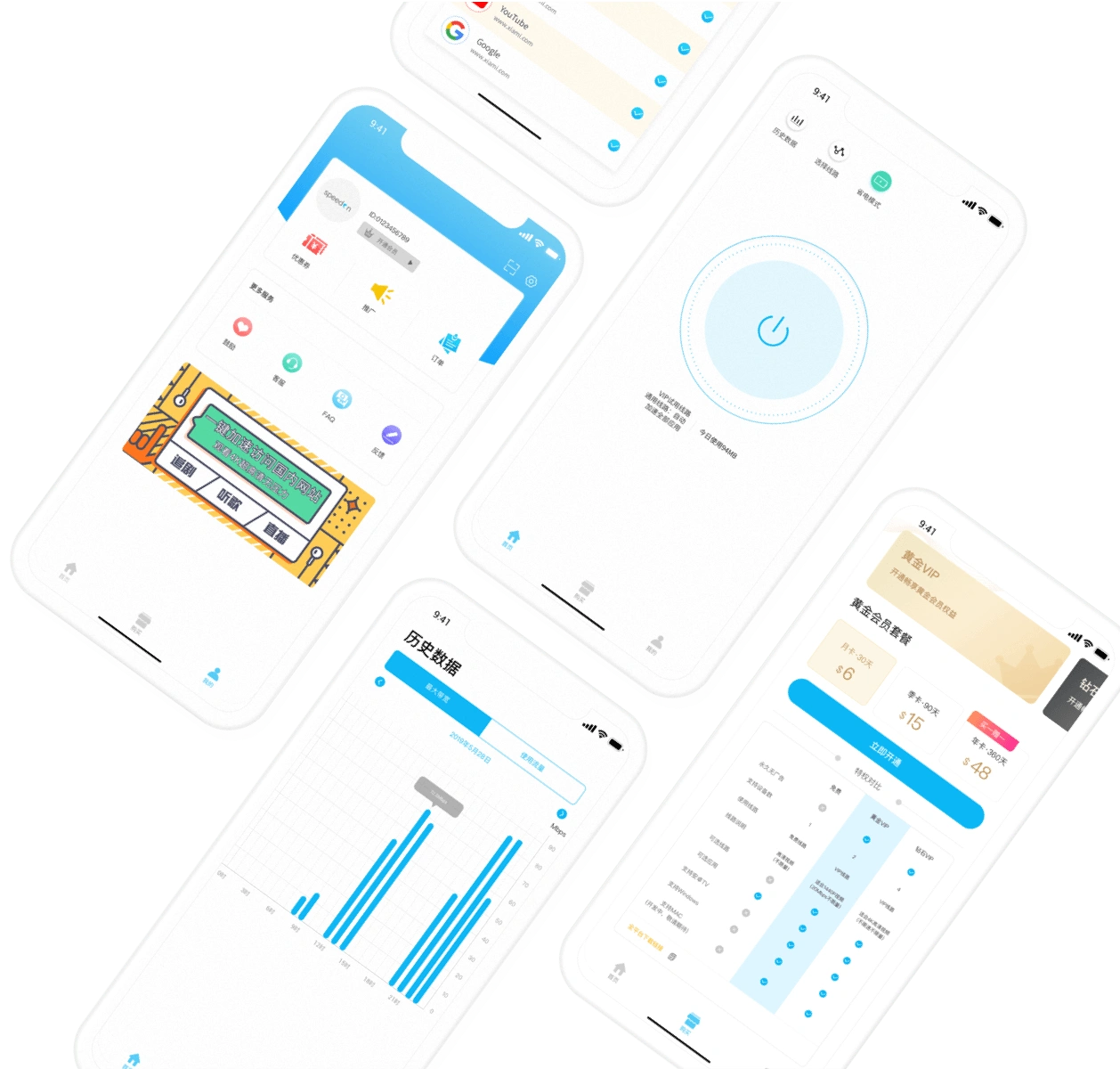 App Store