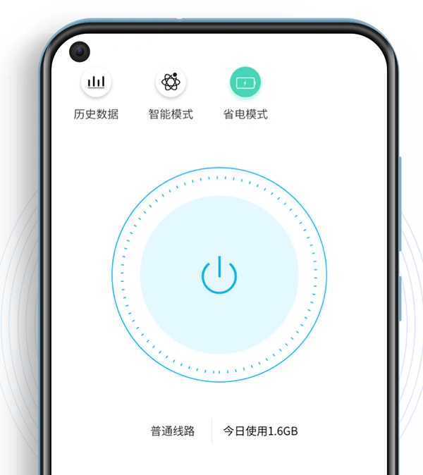 SpeedCN加速器Android客户端界面展示